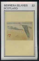 Bernera 1981 Wall Paintings of Birds imperf deluxe sheet (2 value) unmounted mint