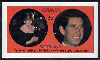 Grunay 1981 Royal Wedding imperf deluxe sheet (£2 value) unmounted mint, stamps on royalty, stamps on charles, stamps on diana