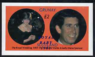Grunay 1982 Royal Baby opt on Royal Wedding imperf deluxe sheet (£2 value) unmounted mint, stamps on royalty, stamps on charles, stamps on diana