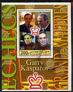 Djibouti 2005 Chess - Grand Masters #2 perf souvenir sheet cto used, stamps on chess