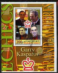 Djibouti 2005 Chess - Grand Masters #2 perf souvenir sheet cto used, stamps on , stamps on  stamps on chess