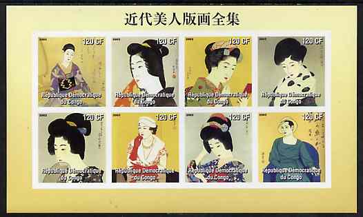 Congo 2003 Japanese Paintings (Portraits of Women) imperf sheetlet containing 8 values unmounted mint, stamps on arts, stamps on women