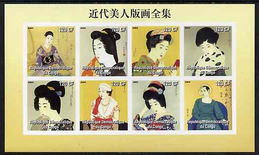 Congo 2003 Japanese Paintings (Portraits of Women) imperf sheetlet containing 8 values unmounted mint, stamps on , stamps on  stamps on arts, stamps on  stamps on women