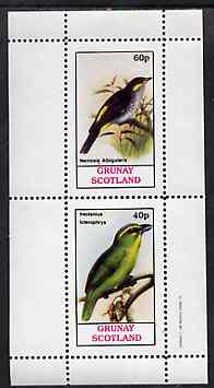Grunay 1982 Birds #09 (Flycatcher & Shrike) perf set of 2 values unmounted mint, stamps on birds