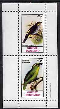 Grunay 1982 Birds #09 (Flycatcher & Shrike) perf set of 2 values unmounted mint, stamps on , stamps on  stamps on birds