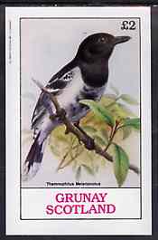 Grunay 1982 Birds #09 (Antshrike) imperf deluxe sheet (£2 value) unmounted mint, stamps on , stamps on  stamps on birds
