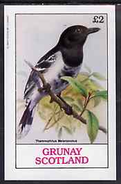 Grunay 1982 Birds #09 (Antshrike) imperf deluxe sheet (Â£2 value) unmounted mint, stamps on , stamps on  stamps on birds