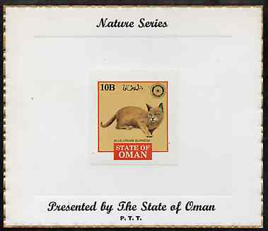 Oman 1984 Rotary - Domestic Cats (Blue-cream Burmese) imperf (10b value) mounted on special Nature Series presentation card inscribed Presented by the State of Oman, stamps on cats, stamps on rotary