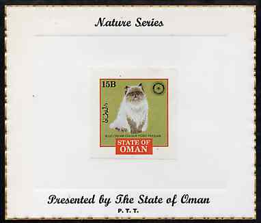 Oman 1984 Rotary - Domestic Cats (Blue-cream Persian) imperf (15b value) mounted on special 'Nature Series' presentation card inscribed 'Presented by the State of Oman', stamps on cats, stamps on rotary
