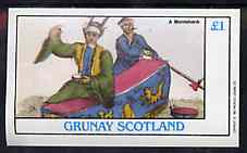 Grunay 1982 The Orient (The Mountebank) imperf souvenir sheet (£1 value) unmounted mint, stamps on , stamps on  stamps on cultures, stamps on  stamps on 