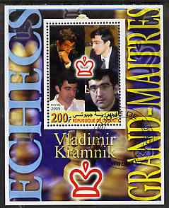 Djibouti 2005 Chess - Grand Masters #3 perf souvenir sheet cto used, stamps on chess