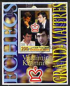 Djibouti 2005 Chess - Grand Masters #3 perf souvenir sheet cto used, stamps on , stamps on  stamps on chess