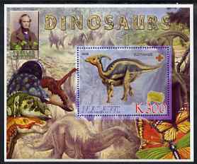 Malawi 2006 Dinosaurs (Slepimasis) perf souvenir sheet #1 with Scout Logo, Mineral, Butterfly & Charles Darwin in background, unmounted mint, stamps on , stamps on  stamps on scouts, stamps on  stamps on personalities, stamps on  stamps on dinosaurs, stamps on  stamps on butterflies, stamps on  stamps on minerals, stamps on  stamps on darwin