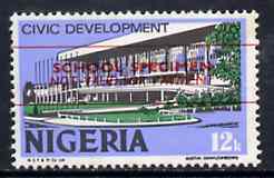 Nigeria 1973-74 Civic Development 12k (from def set) overprinted 'School Specimen, Not Valid for Payment', unmounted mint and scarce thus, as SG 297, stamps on , stamps on  stamps on buildings