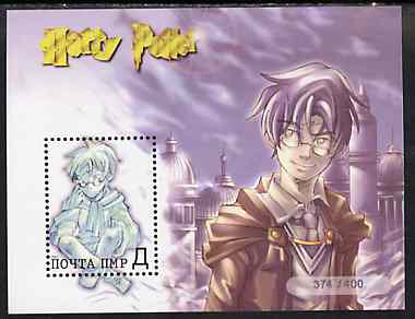 Dnister Moldavian Republic (NMP) 2001 Harry Potter #2 perf m/sheet (limited numbered edition of 400) unmounted mint, stamps on personalities, stamps on entertainments, stamps on films, stamps on cinema, stamps on fantasy