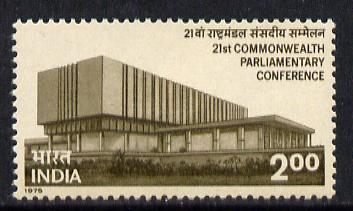 India 1975 Parliamentary Conference unmounted mint SG 788, stamps on buildings  constitutions 