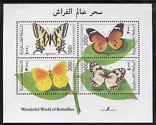 Palestine Authority 1998 Butterflies perf sheetlet containing 4 values unmounted mint SG MSPA120, stamps on butterflies