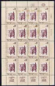 Israel 1963 Centenary of Hebrew Press 12a in complete sheet of 16 superb unmounted mint, SG 260a, stamps on printing, stamps on newspapers