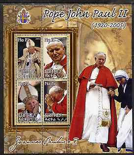 Eritrea 2005 Pope Paul II #05 perf sheetlet containing set of 4 values unmounted mint, stamps on , stamps on  stamps on pope, stamps on  stamps on religion, stamps on  stamps on personalities