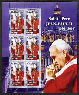Congo 2005 Pope Paul II #02 perf sheetlet containing 6 values unmounted mint, stamps on pope, stamps on religion, stamps on personalities, stamps on j