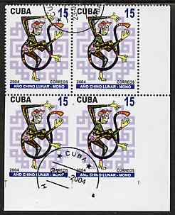 Cuba 2004 Chinese New Year - Year of the Monkey 15c marginal block of 4, lower two stamps imperf on three sides, fine cto used, stamps on animals, stamps on monkeys, stamps on apes, stamps on errors, stamps on lunar, stamps on lunar new year