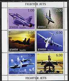 Jewish Republic 1999 Fighter Jets perf sheetlet containing set of 6 values unmounted mint, stamps on , stamps on  stamps on aviation