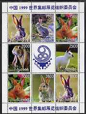 Batum 1998 Rabbits sheetlet containing complete set of 8 values plus label for China 99 Stamp Exhibition) unmounted mint, stamps on animals, stamps on rabbits, stamps on stamp exhibitions