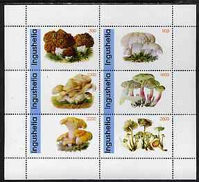 Ingushetia Republic 1998 Fungi #2 perf sheetlet containing complete set of 6 values unmounted mint, stamps on , stamps on  stamps on fungi