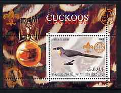 Congo 2002 Cuckoos perf s/sheet containing single value with Scouts & Guides Logos plus Rotary Logo & Insect in outer margin, unmounted mint, stamps on , stamps on  stamps on animals, stamps on  stamps on scouts, stamps on  stamps on rotary, stamps on  stamps on insects, stamps on  stamps on birds, stamps on  stamps on cuckoo