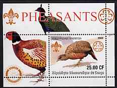 Congo 2002 Game Birds (Pheasants) perf s/sheet containing single value with Scouts & Guides Logos plus Rotary Logo unmounted mint, stamps on animals, stamps on scouts, stamps on rotary, stamps on insects, stamps on birds, stamps on game, stamps on pheasants