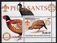 Congo 2002 Game Birds (Pheasants) perf s/sheet containing single value with Scouts & Guides Logos plus Rotary Logo unmounted mint, stamps on , stamps on  stamps on animals, stamps on  stamps on scouts, stamps on  stamps on rotary, stamps on  stamps on insects, stamps on  stamps on birds, stamps on  stamps on game, stamps on  stamps on pheasants