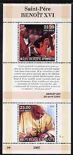 Haiti 2005 Pope Benedict XVI perf sheetlet #4 (Text in French) containing 2 values, unmounted mint (inscribed 24), stamps on personalities, stamps on religion, stamps on popes, stamps on pope
