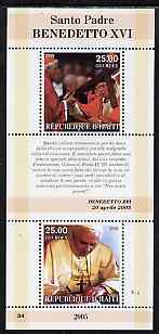 Haiti 2005 Pope Benedict XVI perf sheetlet #4 (Text in Italian) containing 2 values, unmounted mint (inscribed 34), stamps on , stamps on  stamps on personalities, stamps on  stamps on religion, stamps on  stamps on popes, stamps on  stamps on pope