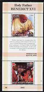 Haiti 2005 Pope Benedict XVI perf sheetlet #5 (Text in English) containing 2 values, unmounted mint (inscribed 30), stamps on , stamps on  stamps on personalities, stamps on  stamps on religion, stamps on  stamps on popes, stamps on  stamps on pope