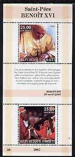 Haiti 2005 Pope Benedict XVI perf sheetlet #5 (Text in French) containing 2 values, unmounted mint (inscribed 25), stamps on , stamps on  stamps on personalities, stamps on  stamps on religion, stamps on  stamps on popes, stamps on  stamps on pope