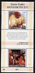 Haiti 2005 Pope Benedict XVI perf sheetlet #5 (Text in Spanish) containing 2 values, unmounted mint (inscribed 40), stamps on , stamps on  stamps on personalities, stamps on  stamps on religion, stamps on  stamps on popes, stamps on  stamps on pope