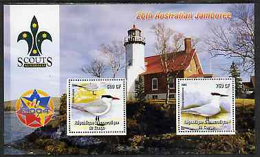 Congo 2004 20th Australian Scout Jamboree perf sheetlet #1 containing 2 values (Birds) with Scout Logo & Lighthouse in background, unmounted mint, stamps on , stamps on  stamps on birds, stamps on  stamps on scouts, stamps on  stamps on lighthouses