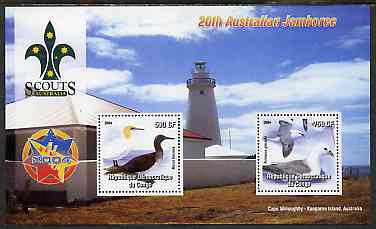 Congo 2004 20th Australian Scout Jamboree perf sheetlet #2 containing 2 values (Birds) with Scout Logo & Lighthouse in background, unmounted mint, stamps on birds, stamps on scouts, stamps on lighthouses