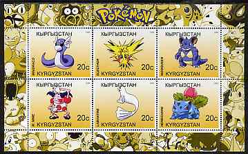 Kyrgyzstan 2000 Pokemon #3 perf sheetlet containing 6 values unmounted mint , stamps on pokemon, stamps on children, stamps on cartoons, stamps on films, stamps on cinema