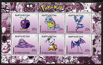 Kyrgyzstan 2000 Pokemon #8 perf sheetlet containing 6 values unmounted mint , stamps on pokemon, stamps on children, stamps on cartoons, stamps on films, stamps on cinema