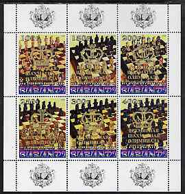 Burundi 1999 Chess perf sheetlet containing 6 values overprinted for 33rd Chess Olympiad in gold, unmounted mint , stamps on chess