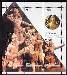 Dagestan Republic 1997 Traditional Dance of Thailand perf sheetlet containing 6 values unmounted mint , stamps on dancing