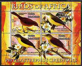 Palestine (PNA) 2005 Birds of Africa - Greenbuls perf sheetlet containing 4 values each with Scout Logo unmounted mint. Note this item is privately produced and is offered purely on its thematic appeal, stamps on birds, stamps on scouts