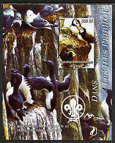 Congo 2004 Birds - Dans Les Iles Pribilof perf s/sheet with Scout Logo in background unmounted mint , stamps on , stamps on  stamps on birds, stamps on  stamps on puffins, stamps on  stamps on scouts