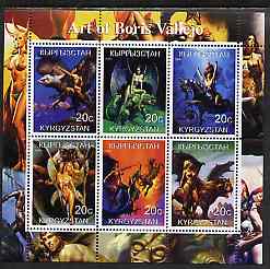 Kyrgyzstan 2001 Fantasy Art of Boris Vallejo perf sheetlet containing 6 values unmounted mint, stamps on arts, stamps on women, stamps on nudes, stamps on fantasy