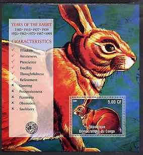 Congo 2001 Chinese New Year - Year of the Rabbit perf s/sheet unmounted mint, stamps on , stamps on  stamps on mythology, stamps on  stamps on rabbits, stamps on  stamps on animals, stamps on  stamps on lunar, stamps on  stamps on lunar new year