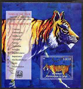 Congo 2001 Chinese New Year - Year of the Tiger perf s/sheet unmounted mint, stamps on , stamps on  stamps on mythology, stamps on  stamps on cats, stamps on  stamps on tigers, stamps on  stamps on animals, stamps on  stamps on lunar, stamps on  stamps on lunar new year