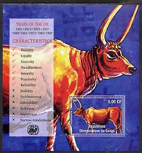 Congo 2001 Chinese New Year - Year of the Ox perf s/sheet unmounted mint, stamps on mythology, stamps on bovine, stamps on animals, stamps on oxen, stamps on  ox , stamps on , stamps on lunar, stamps on lunar new year