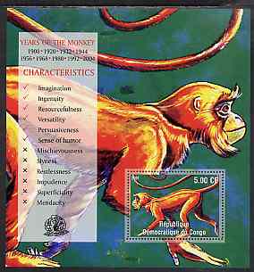 Congo 2001 Chinese New Year - Year of the Monkey perf s/sheet unmounted mint, stamps on mythology, stamps on monkey, stamps on apes, stamps on animals, stamps on lunar, stamps on lunar new year