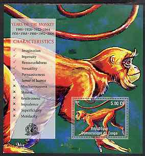 Congo 2001 Chinese New Year - Year of the Monkey perf s/sheet unmounted mint, stamps on , stamps on  stamps on mythology, stamps on  stamps on monkey, stamps on  stamps on apes, stamps on  stamps on animals, stamps on  stamps on lunar, stamps on  stamps on lunar new year